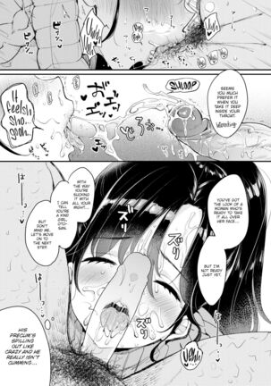 Nadeshiko-san Just Can't Say No! ~Her Body's Secret~ - Page 10