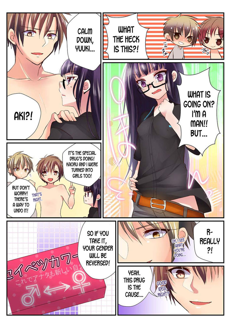 Onna no Karada de Shitai Koto! ~⇔ Kaikan Irekawari Life~