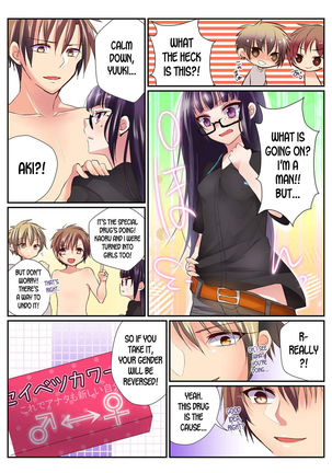 Onna no Karada de Shitai Koto! ~⇔ Kaikan Irekawari Life~ Page #21