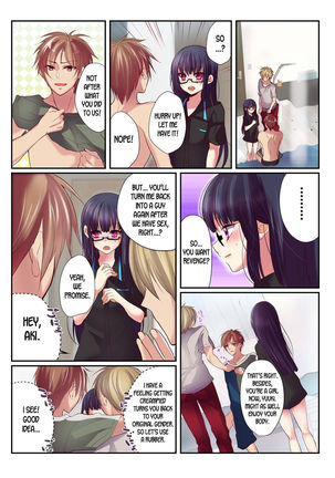 Onna no Karada de Shitai Koto! ~⇔ Kaikan Irekawari Life~ Page #22