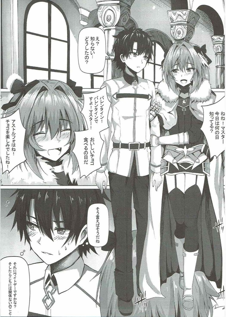 嫉妬と堕落