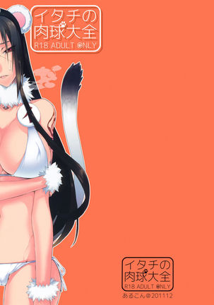 Image 3752426