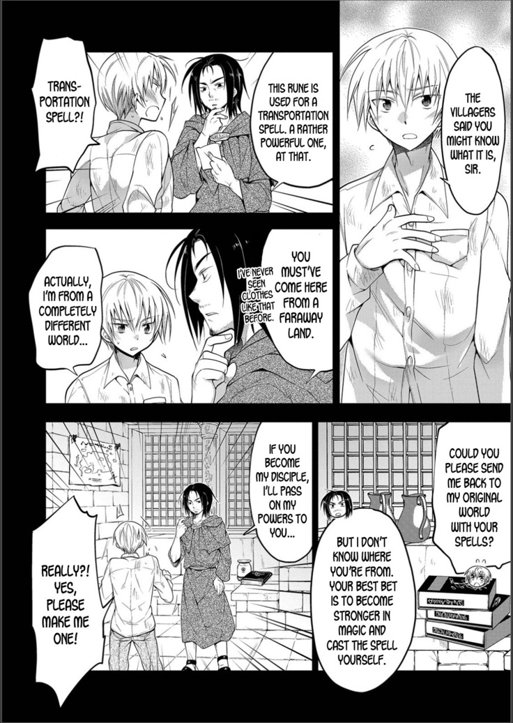 Kenja no Deshi | The Sage's Disciple