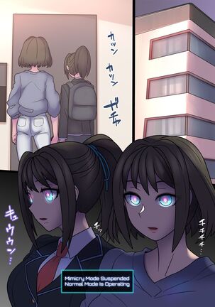 Cool Bishoujo Remodeling Ch1-23 - Page 122