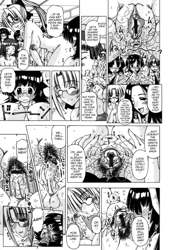 Ijimerarekko wa Ninkimono♥