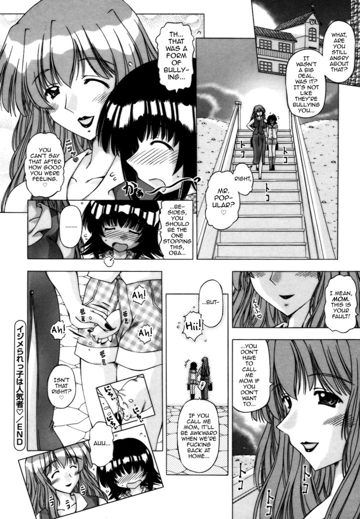 Ijimerarekko wa Ninkimono♥
