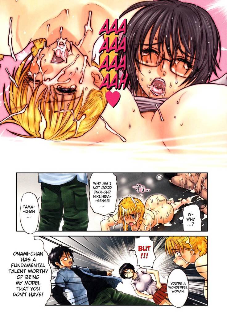 Haha no Naku Ie Chapter 13