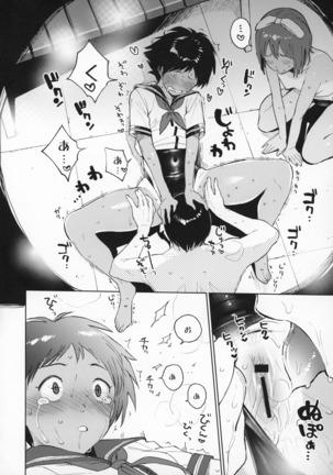 Wet Girls part2 Page #16
