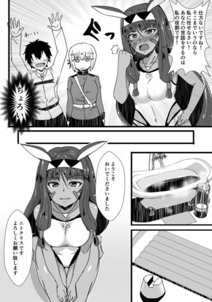Image 4673537
