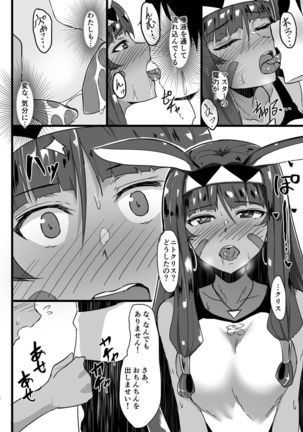 Image 4673534
