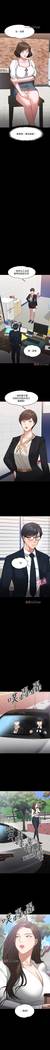 【周日连载】教授，你还等什么?（作者：madstart&耀安） 第1~19话