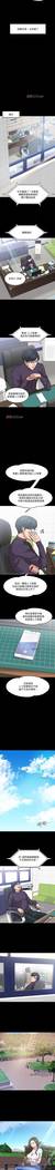 【周日连载】教授，你还等什么?（作者：madstart&耀安） 第1~19话