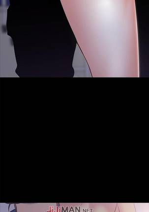 【周日连载】教授，你还等什么?（作者：madstart&耀安） 第1~19话 Page #46