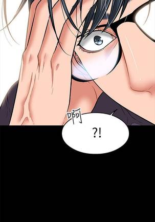 【周日连载】教授，你还等什么?（作者：madstart&耀安） 第1~19话 Page #25