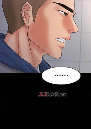 【周日连载】教授，你还等什么?（作者：madstart&耀安） 第1~19话 Page #52