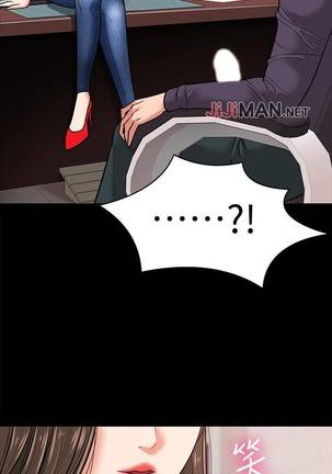 【周日连载】教授，你还等什么?（作者：madstart&耀安） 第1~19话 Page #39