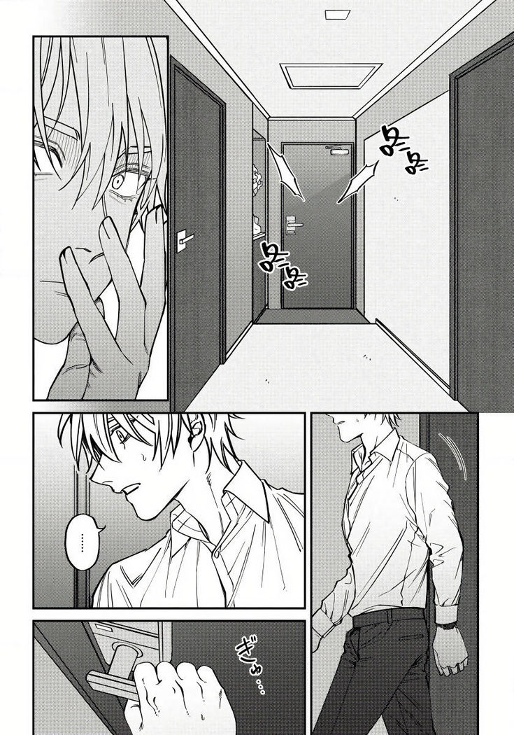 Shitto wa Ai wo Kumoraseru | 嫉妒让爱蒙上阴翳 Ch. 1-6