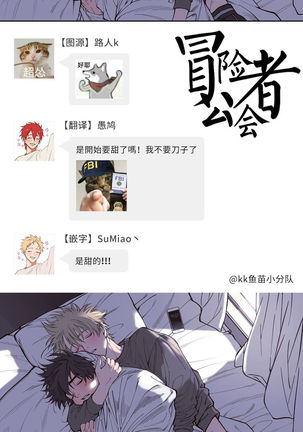 Shitto wa Ai wo Kumoraseru | 嫉妒让爱蒙上阴翳 Ch. 1-6 Page #159