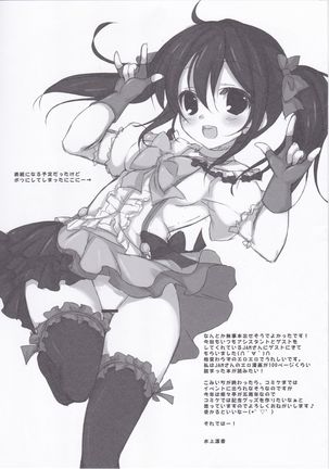 Image 10988949