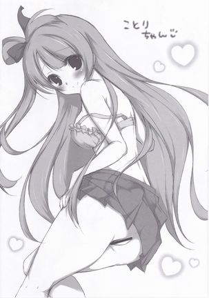 Image 10988948