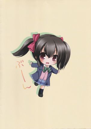 Image 10988939