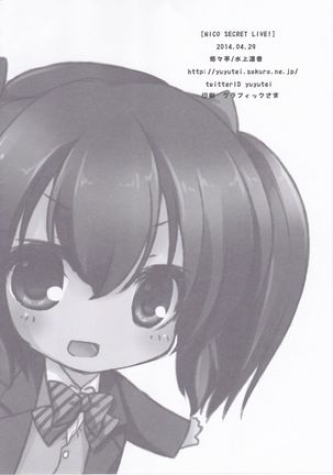 NICO SECRET LIVE! Page #14