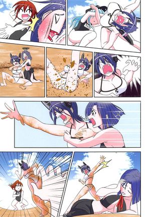Hamakaze ga Kozukuri H Suru Hon Page #17