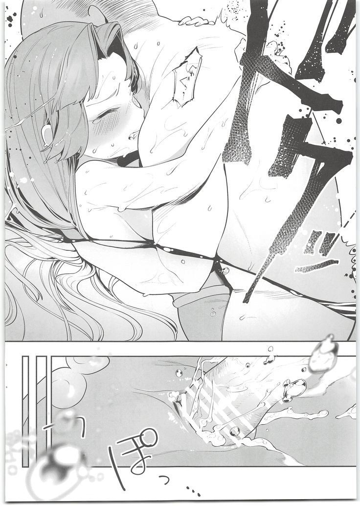 Seira-chan no Hanazono Fumiarase!!