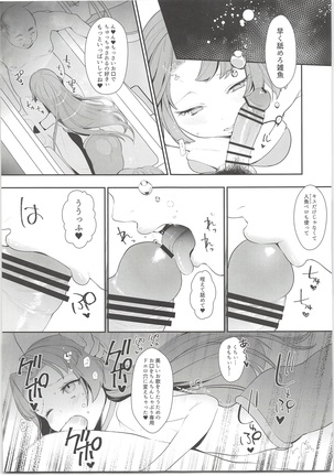 Image 6560973