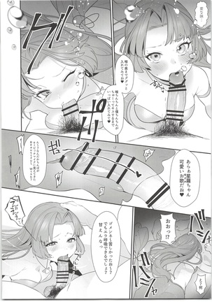 Image 6560974