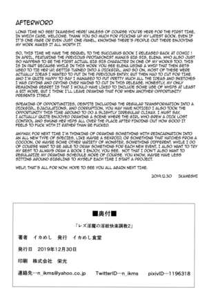 Les Inma no Inmon Kairaku Choukyou 2 | A Lesbian Succubus’s Lust Crest Pleasure Training 2 Page #26