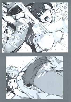 冬鍋～NTR系小ネタ集～ Page #26