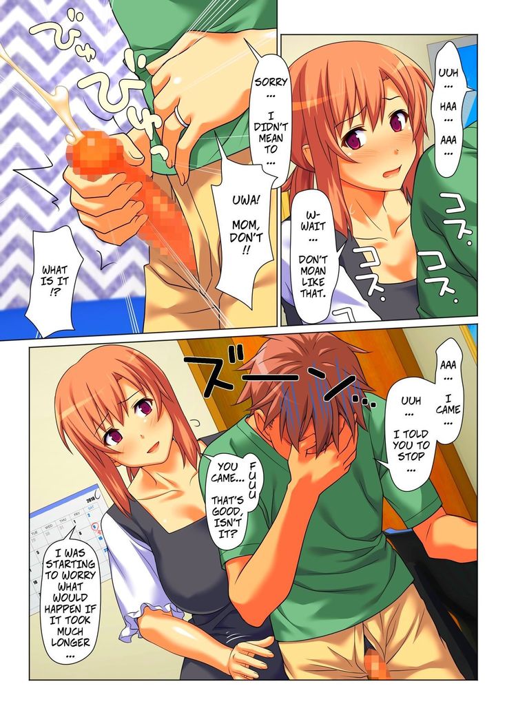 Seiseki UP o Jouken ni Mainichi Nuite kureru Okaa-san | Mom Will Put Out Everyday On The Condition That His Grades Improve