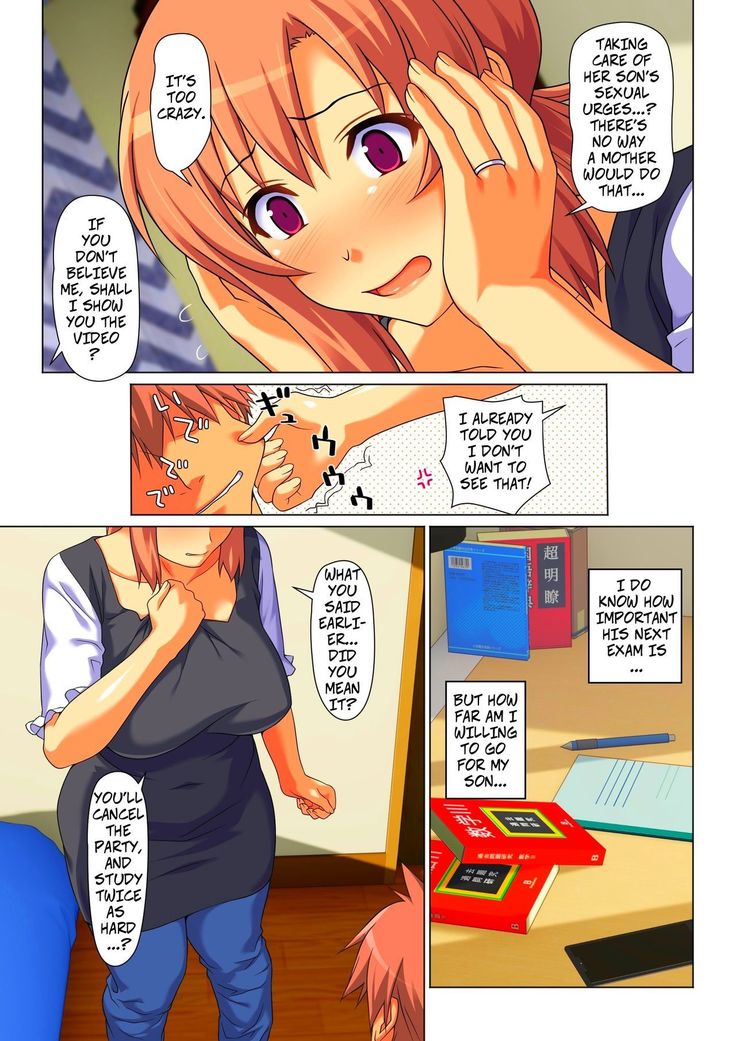Seiseki UP o Jouken ni Mainichi Nuite kureru Okaa-san | Mom Will Put Out Everyday On The Condition That His Grades Improve