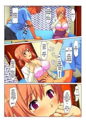 Seiseki UP o Jouken ni Mainichi Nuite kureru Okaa-san | Mom Will Put Out Everyday On The Condition That His Grades Improve - Page 17