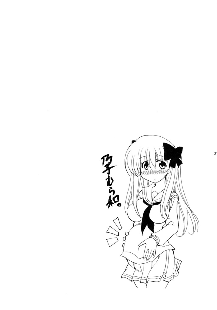 Oppai de Ikasama 2 Renchan!