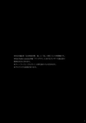 Image 11787725