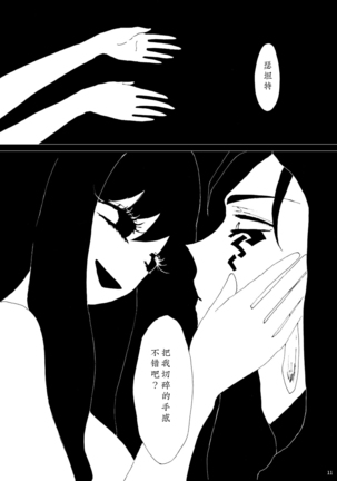 Image 11787733
