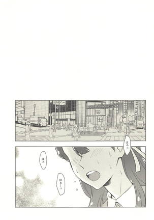 Tenshi no Yuuwaku - Page 2