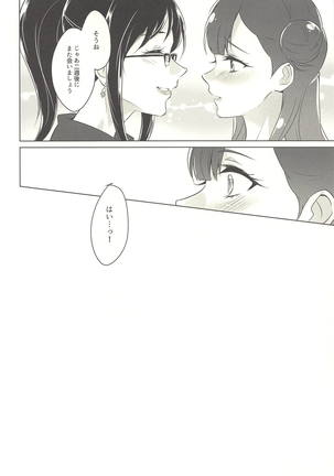 Tenshi no Yuuwaku - Page 31