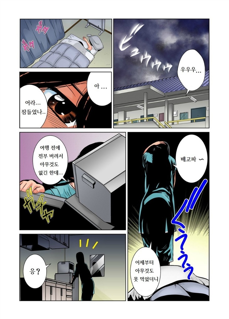 Nyotaika shita ore no karada ga ero sugite hanpanee