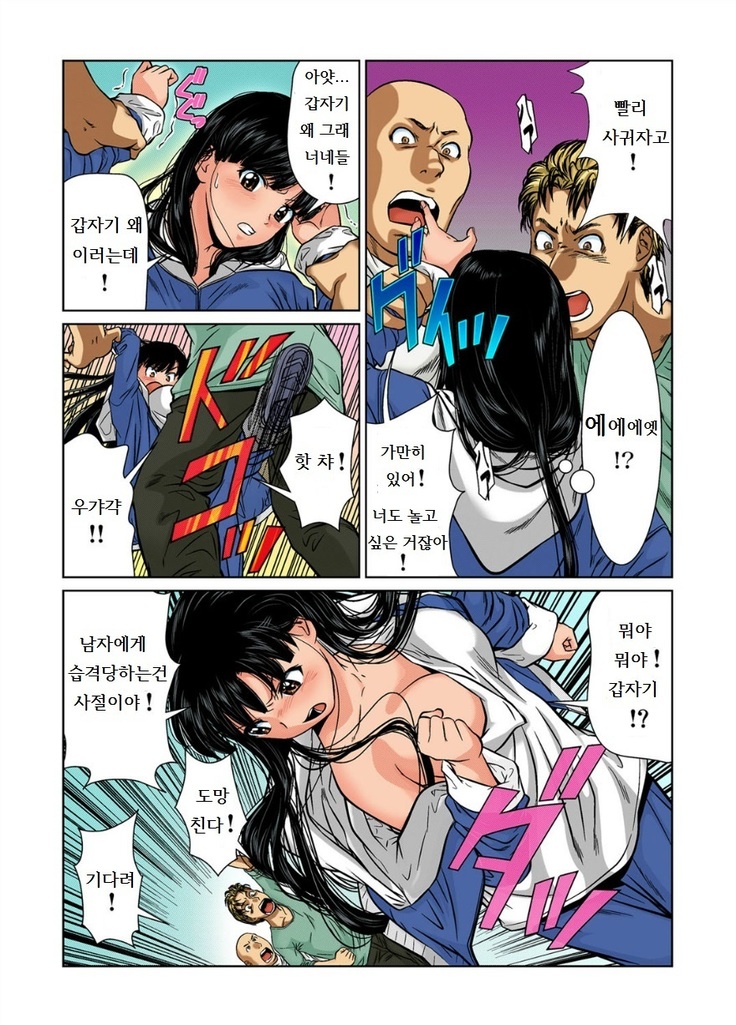 Nyotaika shita ore no karada ga ero sugite hanpanee