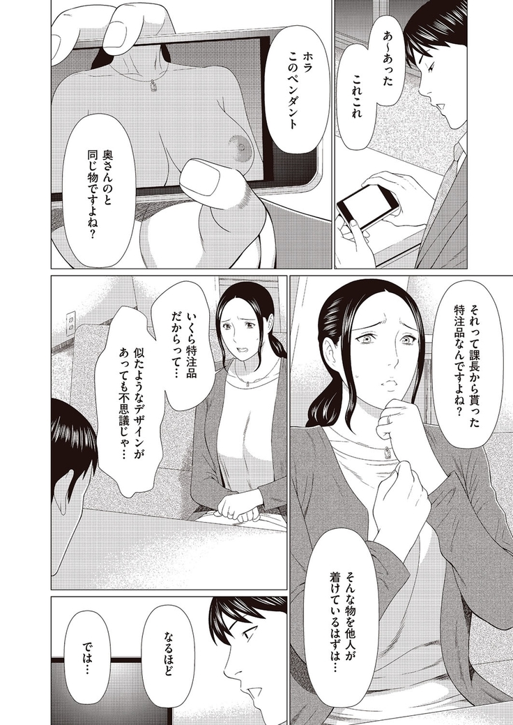 ALL NIGHT LONG 1-2