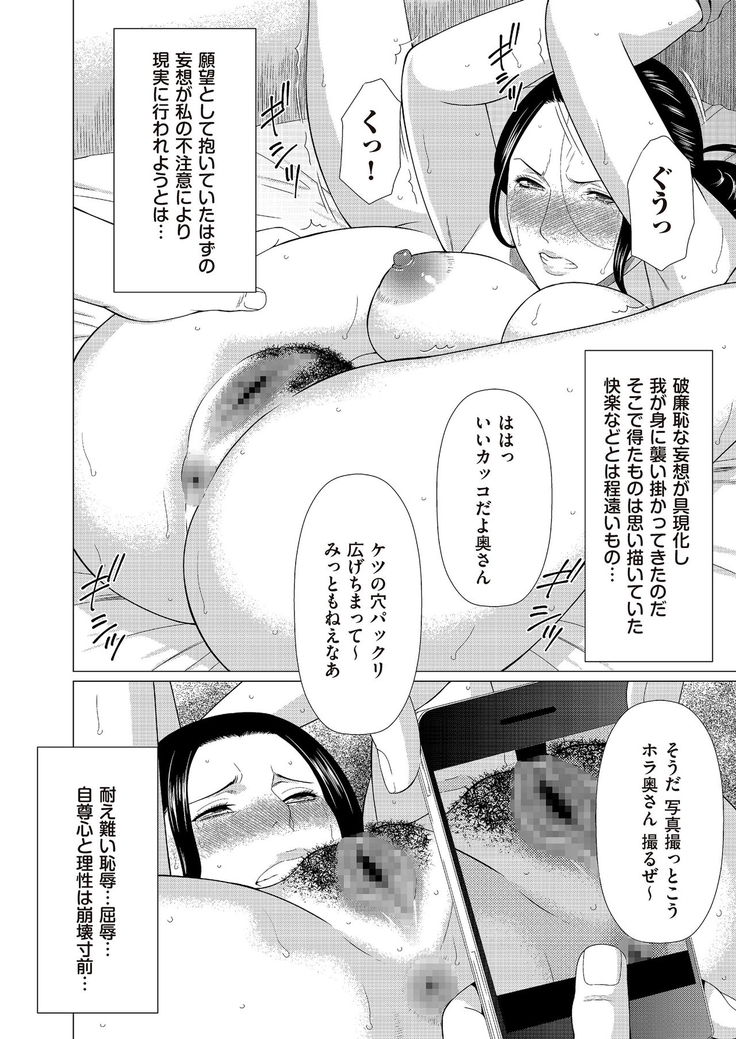 ALL NIGHT LONG 1-2