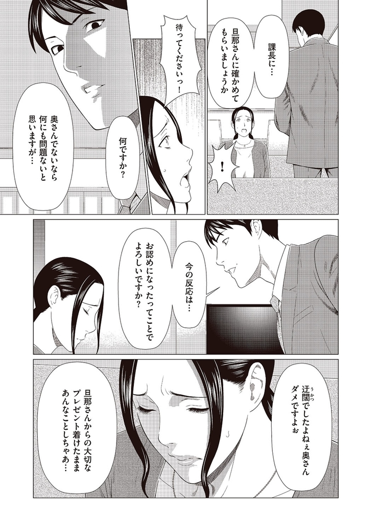 ALL NIGHT LONG 1-2
