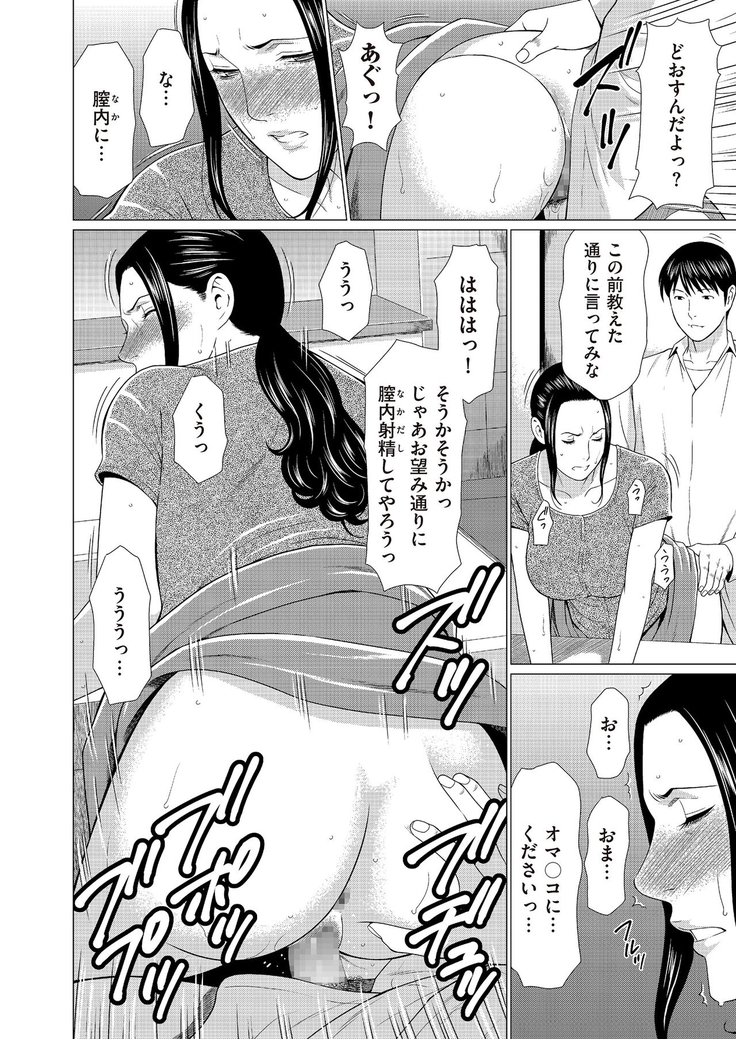 ALL NIGHT LONG 1-2