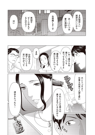 ALL NIGHT LONG 1-2