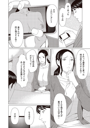 ALL NIGHT LONG 1-2