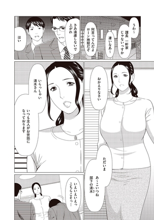 ALL NIGHT LONG 1-2