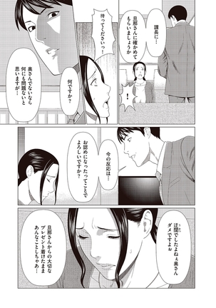 ALL NIGHT LONG 1-2